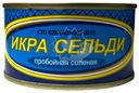 Икра сельди Невод пробойная соленая 130г