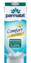 Молоко безлактозное Parmalat Comfort 0,05%, 1 л