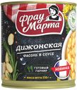 Фасоль белая Фрау Марта в горчичном соусе, 310г
