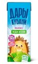 Напиток сокосодержащий Дары Кубани из яблок для питания детей с 12 месяцев, 200мл