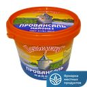 Майонез ПСКОВУШКО Провансаль, 900г