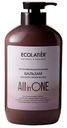 Бальзам для всех типов волос Ecolatier All in One мультифункциональный, 600мл