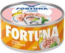 ФОРТУНА Тунец рубл. д/м 0,185кг ж/б(Голд плиз Кининг Ко):12