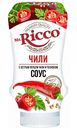 Соус томатный Mr. Ricco Чили, 335 г