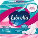 Прокладки LIBRETTA Ультра Супер мягкая поверхность