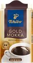 Кофе ЧИБО, Голд Мокка Натуральный, молотый, 250г