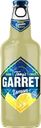  Напиток пивной TONY'S GARRET Hard Lemon пастеризованный 4,6% 