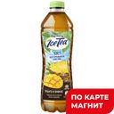 ФРУТМОТИВ IceTea Напиток Черн чай манго ананас 1,5л пл/бут:6