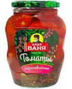 Томаты маринованные Дядя Ваня, 680 г