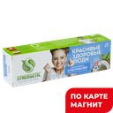 Паста зубная SYNERGETIC® Интенсивное отбеливание, 100г