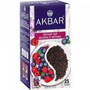 Чай чёрный Akbar Малина и черника, 25×1,5 г