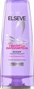 Бальзам для обезвоженных и тонких волос ELSEVE