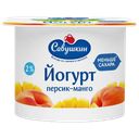 Йогурт САВУШКИН персик-манго 2%, 120г