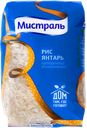 Рис МИСТРАЛЬ, Янтарь, пропаренный, 900г