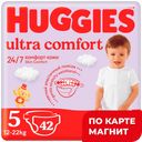 HUGGIES Ultra Comfort Подгузники 5(12-22кг) 42шт(Кимберли):4