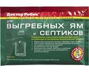 Средство для выгребных ям и септиков Доктор Робик, 75г
