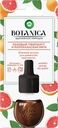 Флакон сменный для арома-диффузора AIR WICK Botanica Розовый грейпфрут и марокканская мята, 19мл