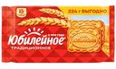 Печенье Юбилейное Традиционное, 224г