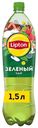 Холодный чай Lipton зеленый 1,5 л
