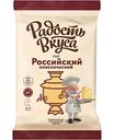 Сыр полутвердый Российский классический Радость вкуса 40%, кусок, 180г