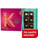 КОРКУНОВ Ореховая коллекция шок конф 165г к/уп(Марс):10