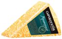 Сыр полутвердый «Сыробогатов» Мраморный 50%, 200 г