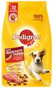 Сухой корм Pedigree с говядиной для взрослых собак маленьких пород 2,2 кг