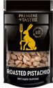 Фисташки PREMIERE OF TASTE® жареные соленые, 150г