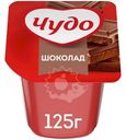 Пудинг Чудо со вкусом шоколада 3%, 125г