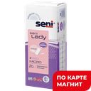 SENI Lady Прокладки урологические Micro 20шт(TZMO):16