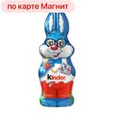 ФИГУРНЫЙ ШОКОЛАД Киндер, Дед Мороз, 55г