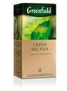 Чай Greenfield зеленый «Мелисса» с добавками, 25х1.5 г