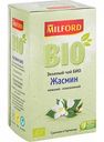 Чай зелёный Milford Bio Жасмин, 20×1,75 г