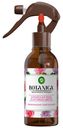 Спрей для дома ароматический Airwick Botanica Роза, 236 мл