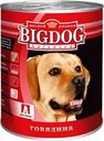 Корм консервированный для собак ЗООГУРМАН Big Dog Говядина, 850г