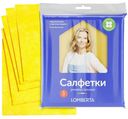 Салфетки Lomberta вискозные универсальные 5 шт