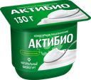 Биойогурт АКТИБИО Натуральный 3,5%, без змж, 130г