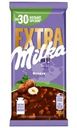 Шоколад Milka Extra с фундуком молочный 140г