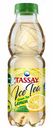 Холодный чай зелёный Tassay с лимоном, 0,5 л