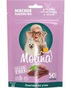 Лакомство для собак мелких пород Molina Ломтики из утки, 53 г