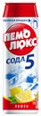 Средство чистящее ПЕМОЛЮКС, Лимон, 480г