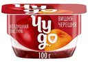 Десерт творожный воздушный Чудо Творожок Вишня-черешня 4%, 100г