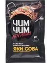 Соус для приготовления яки соба Чим Чим, 90г