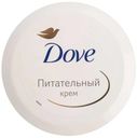 Крем для тела Dove Питательный, 150 мл