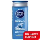 NIVEA For men Гель д/душа 2в1 Ocean 250мл(Байерсдорф):6/12