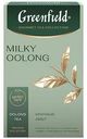 Чай зеленый Greenfield Milky Oolong, 100 г