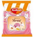 Карамель Рот Фронт Мечта, 250 г