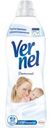 Кондиционер для белья «Детский» Vernel, 910 мл