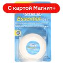 Нить зубная ORAL-B®, Эсеншиал Флосс, 50м 