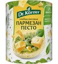 Хлебцы Dr.Korner Рисовые с песто и пармезаном 80г